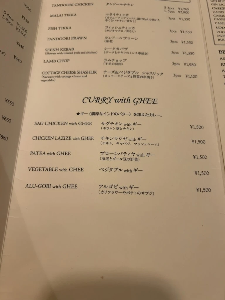 メニュー