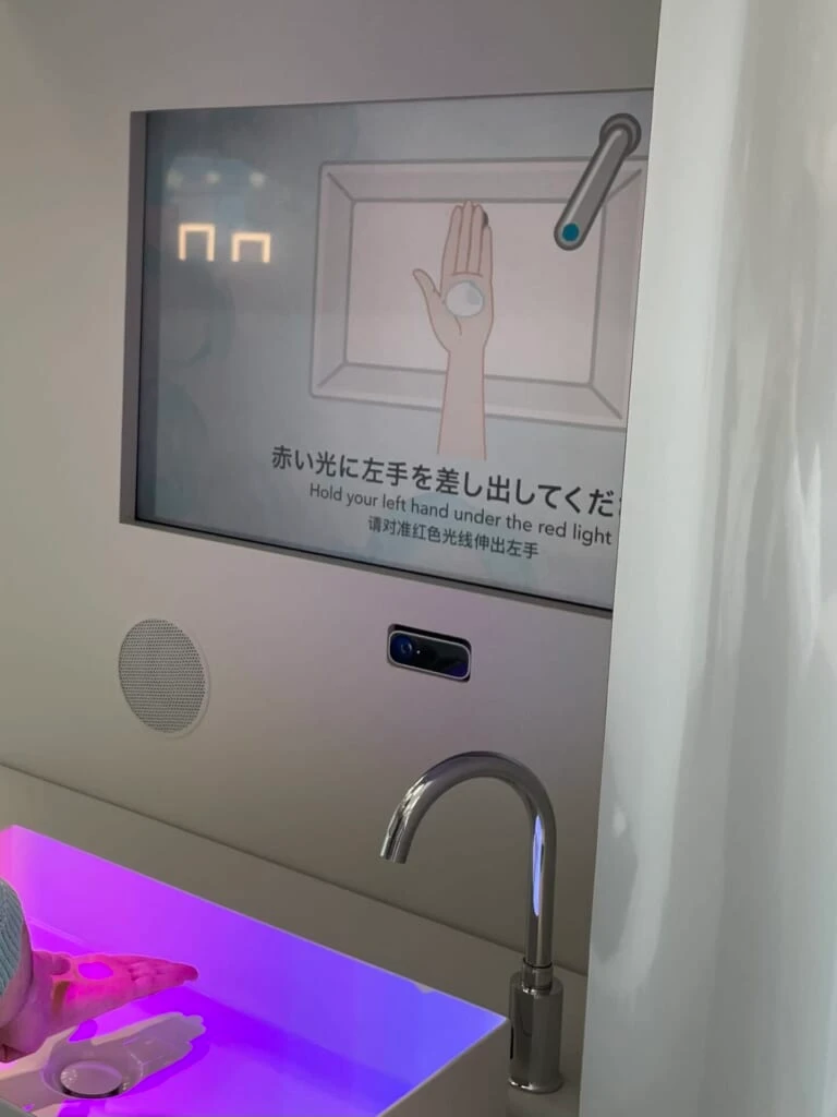 資生堂　工場見学　茨木　洗顔
