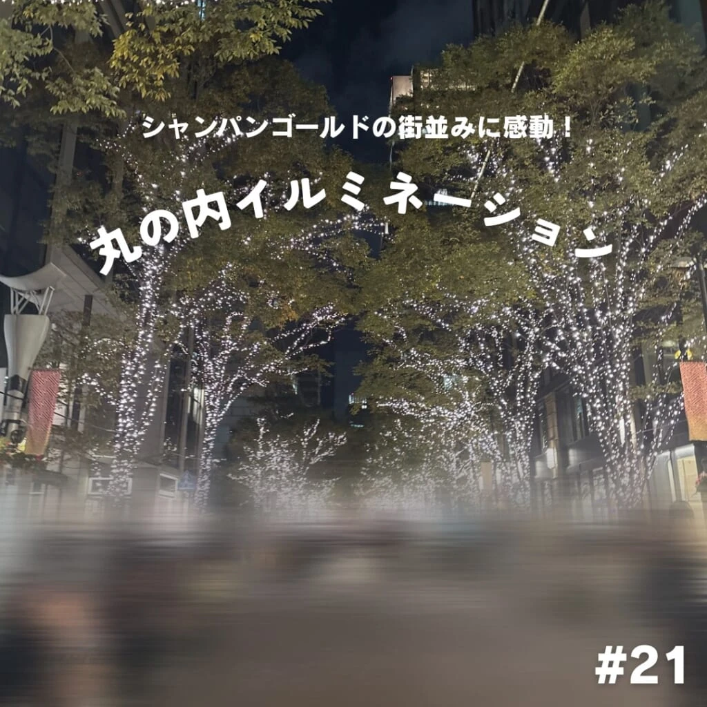 #21