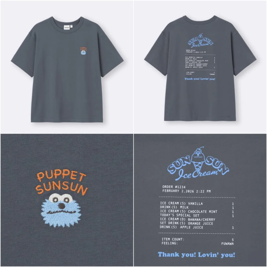 GUパペットスンスンコラボのグラフィックTのダークグレー