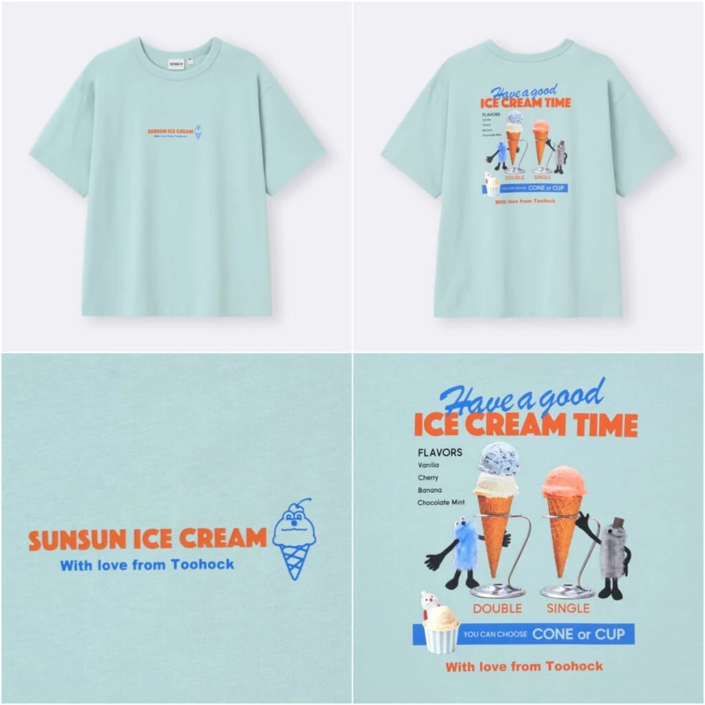 GUパペットスンスンコラボのグラフィックTのミントグリーン