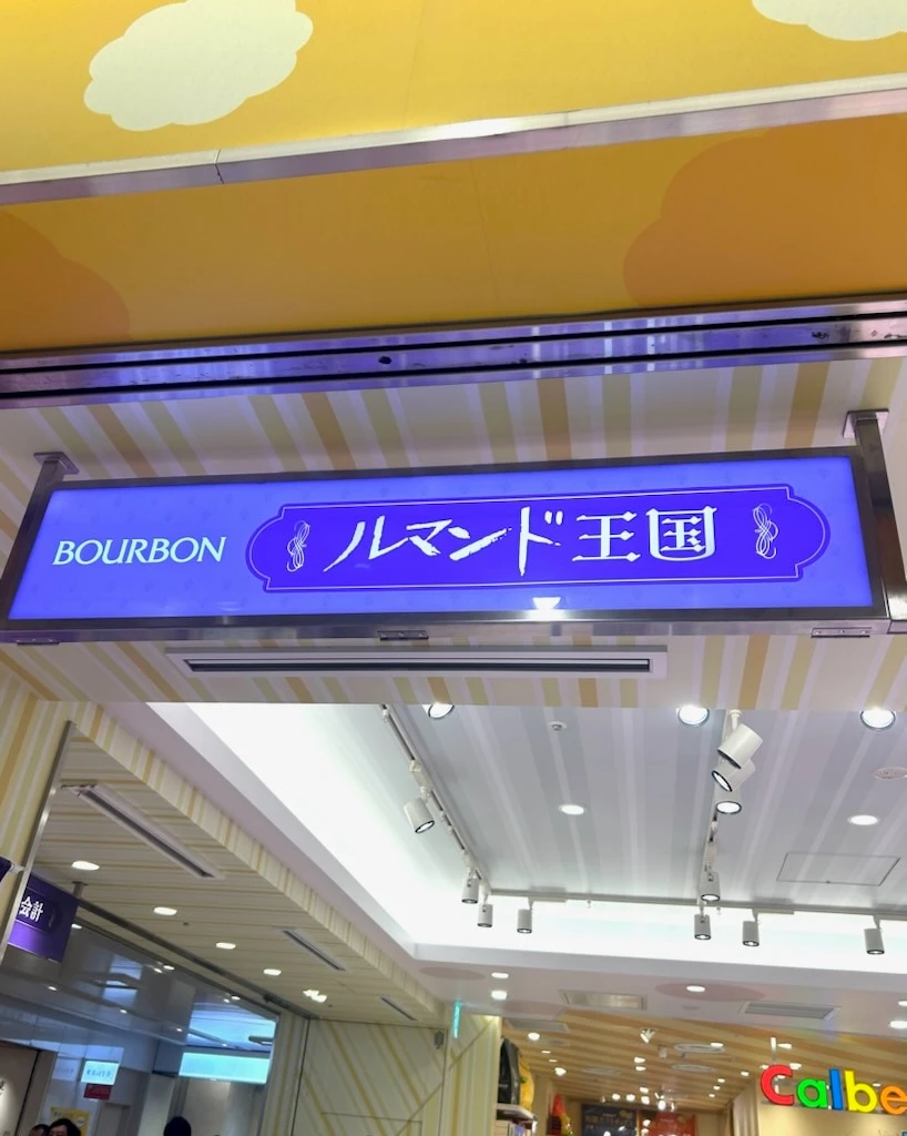 看板