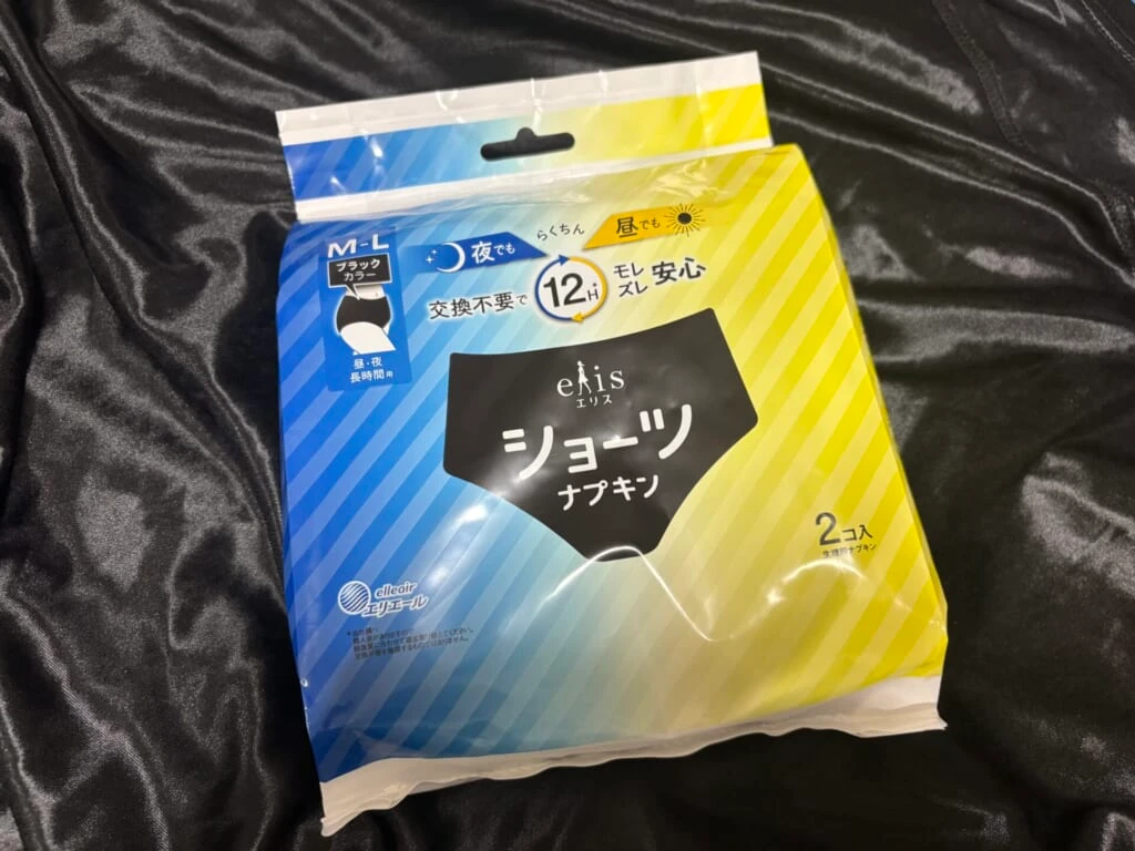 「エリエール ポケットウェットティシュー 除菌アルコールタイプ」