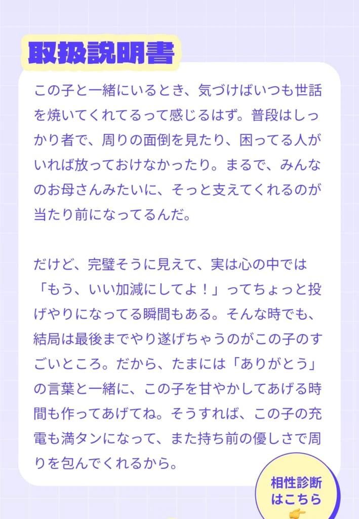取説
