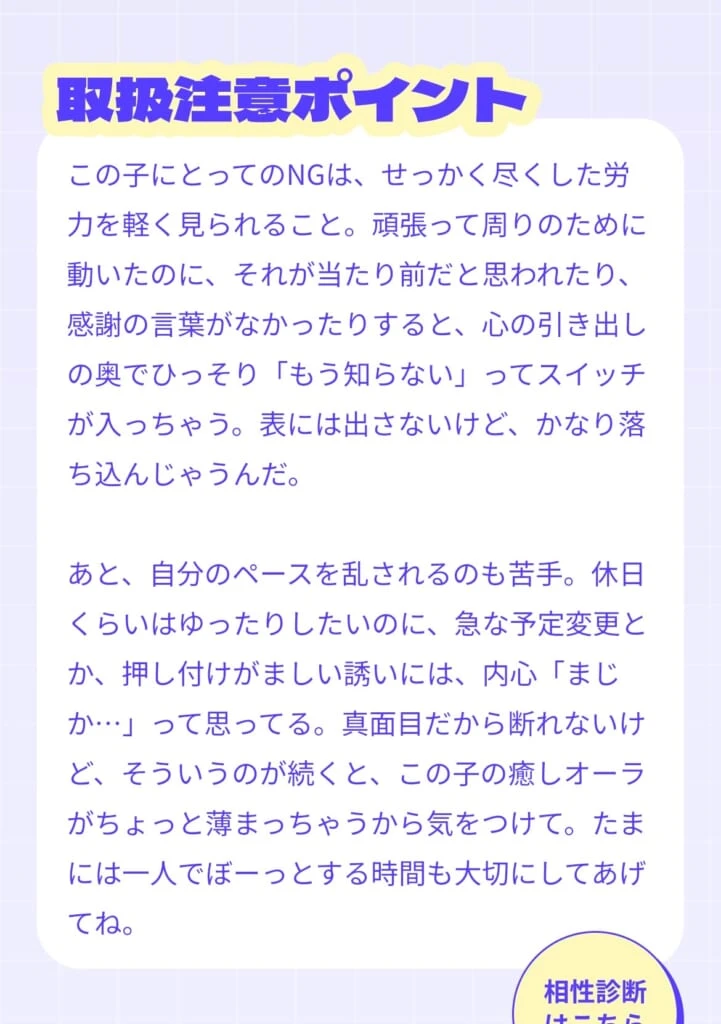 取説