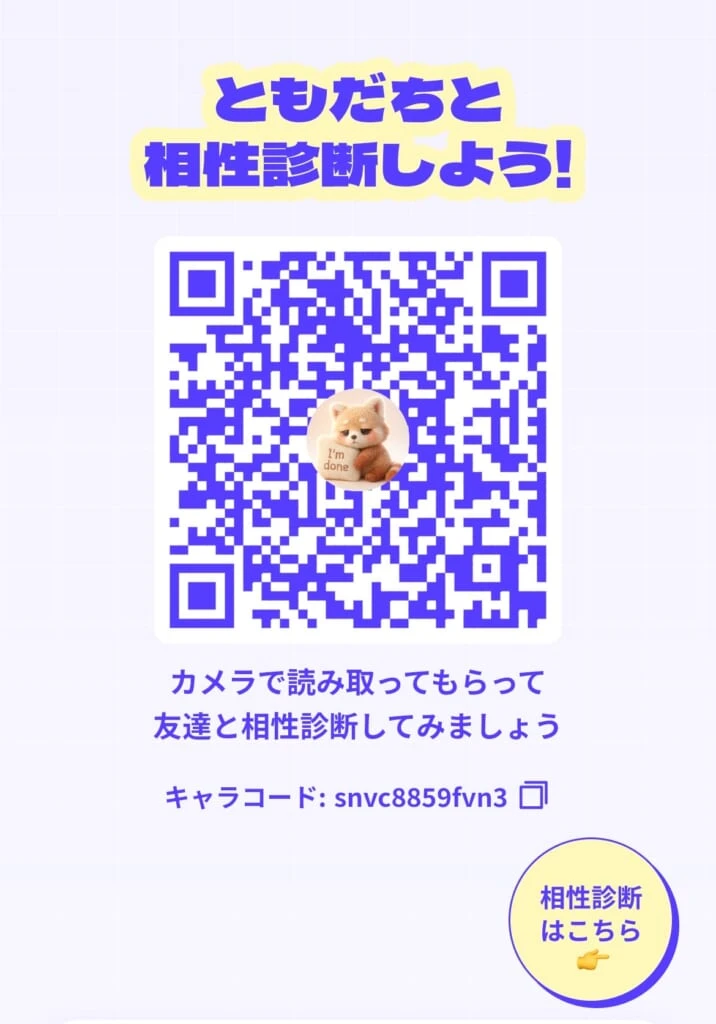 QR