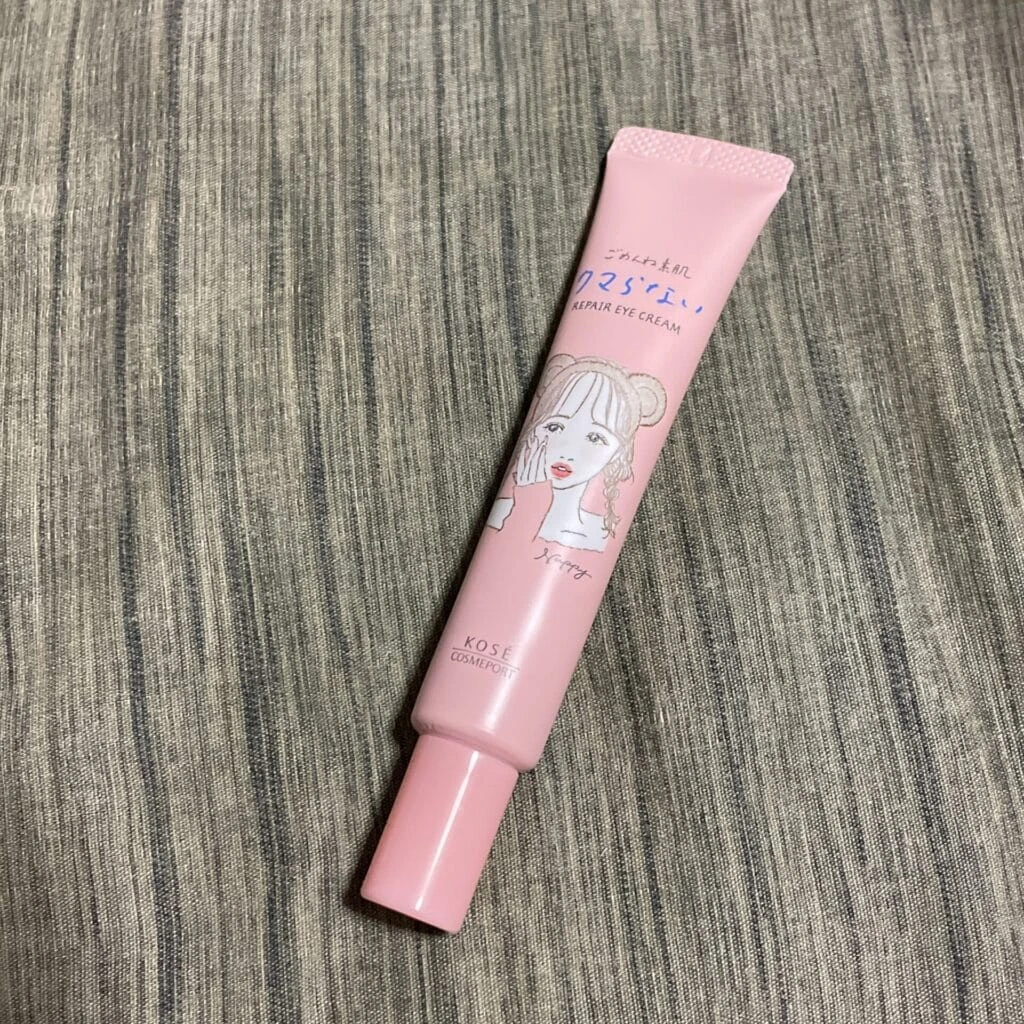 コーセー クマらない リペア アイクリーム