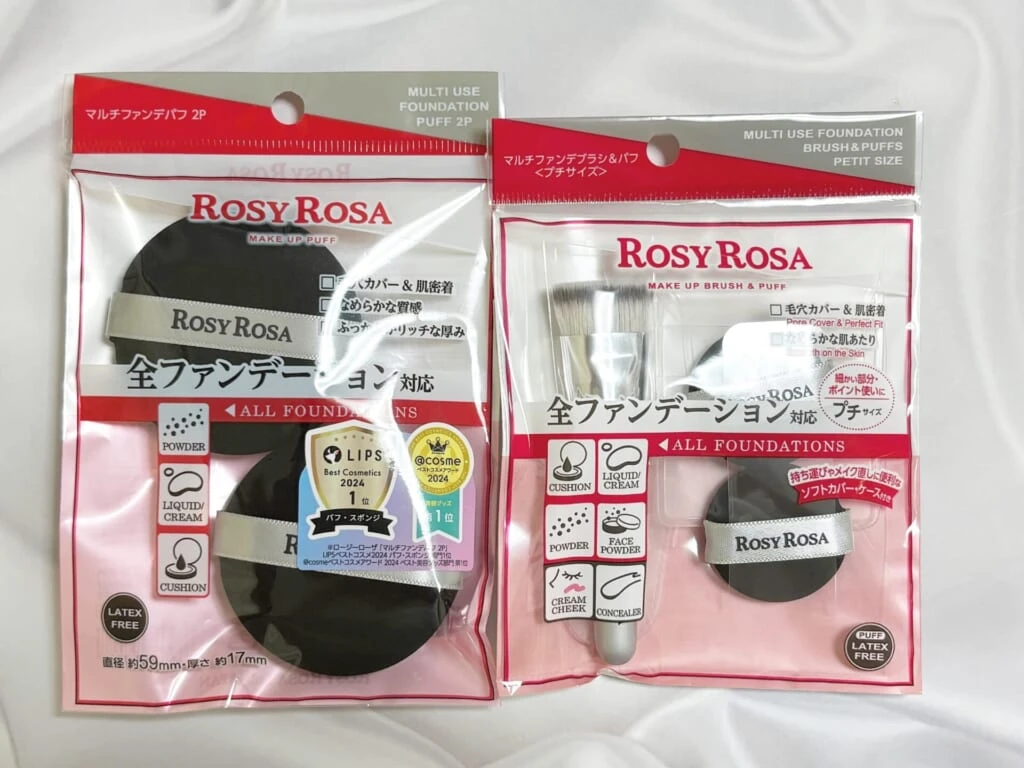 ロージーローザのマルチファンデパフ＆マルチファンデブラシ＆パフ〈ミニサイズ〉のセット
