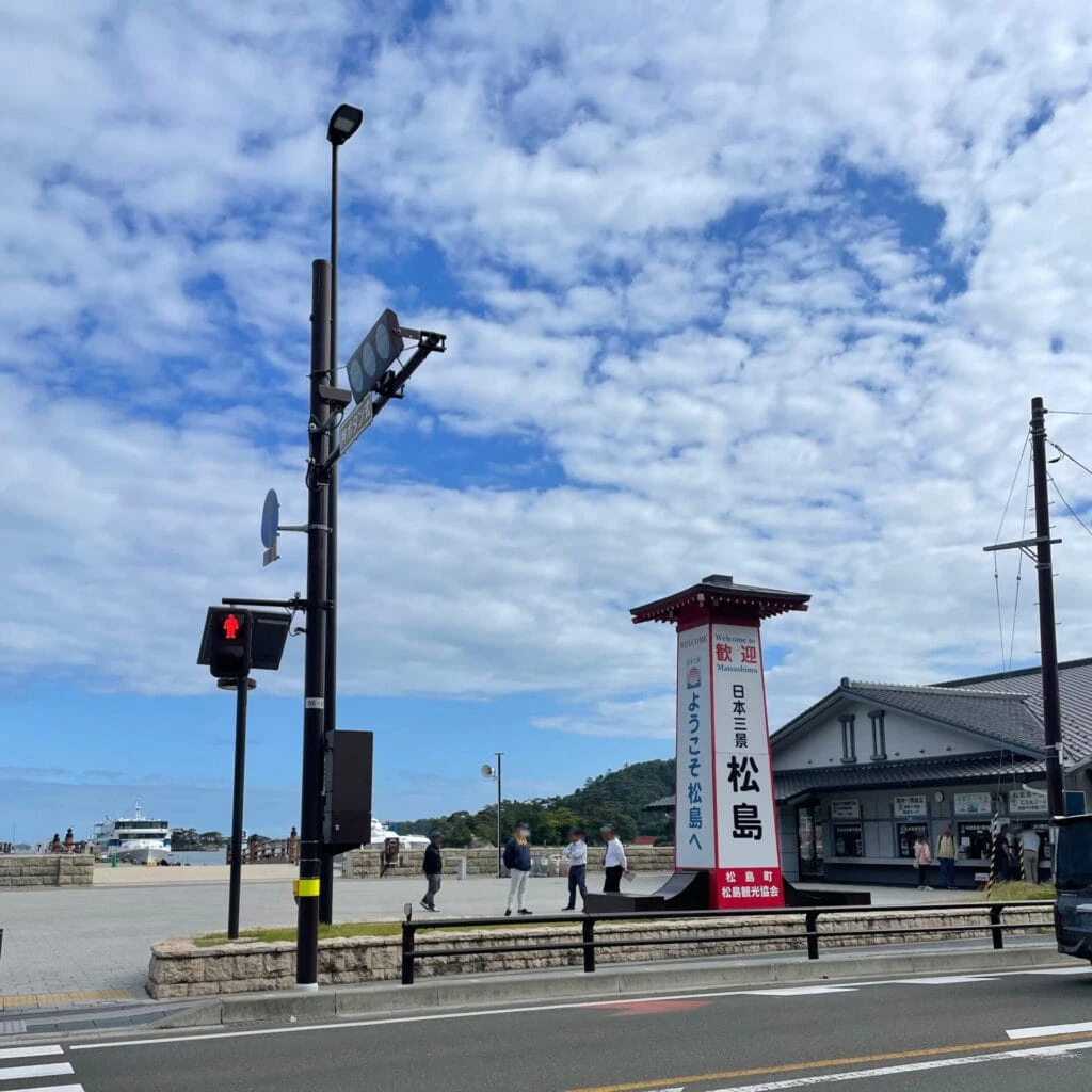 松島　日本三景　観光船