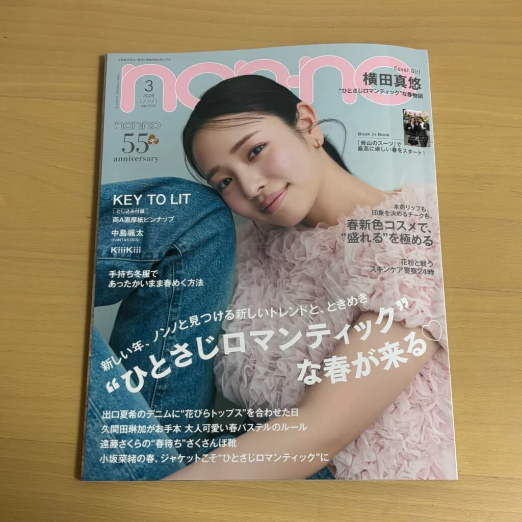 non-no3月号