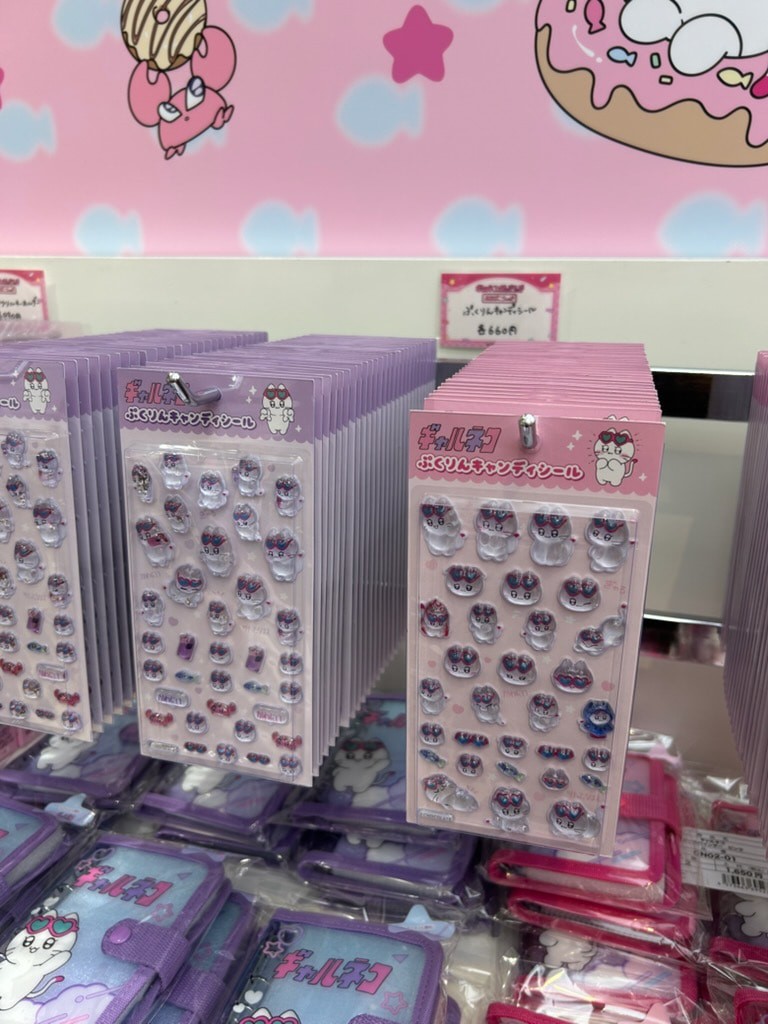 ギャルネコ ボンドロ風シール