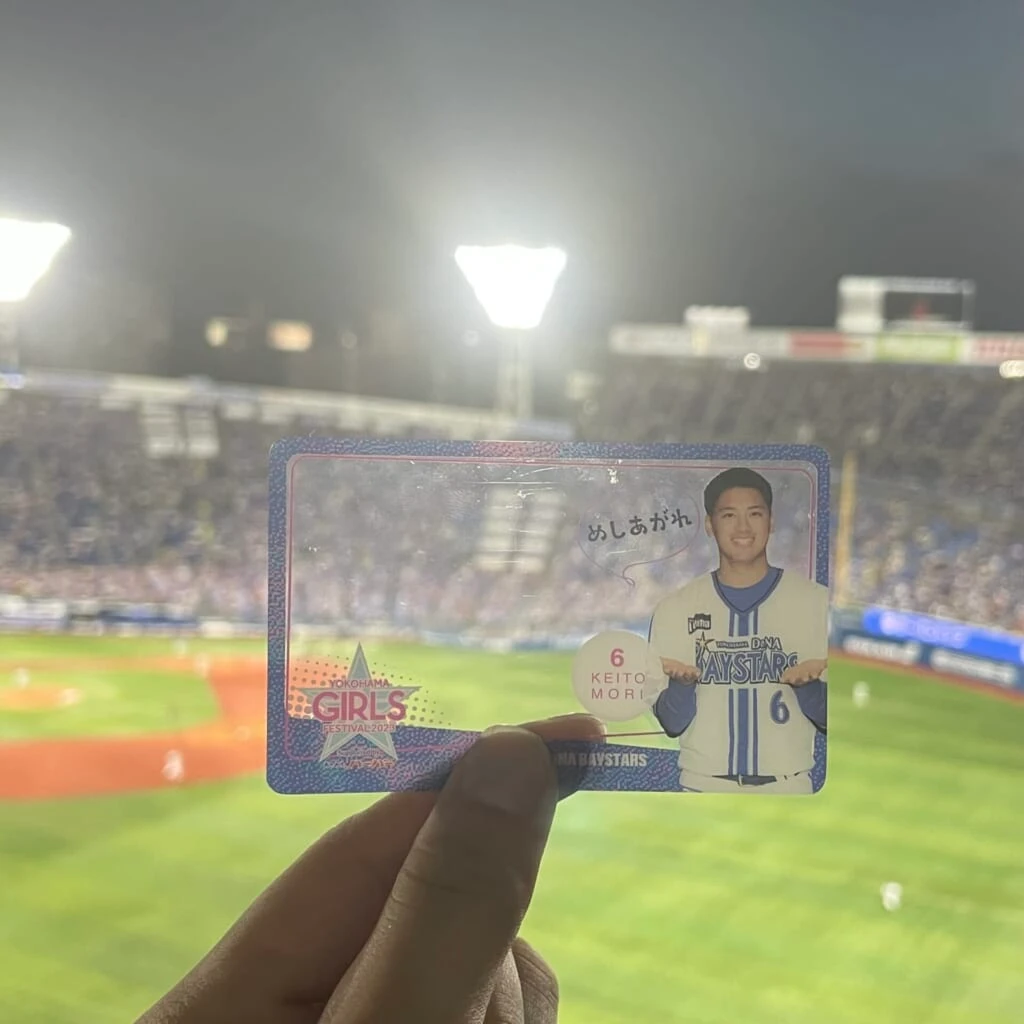 限定カード