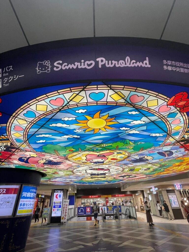 多摩駅