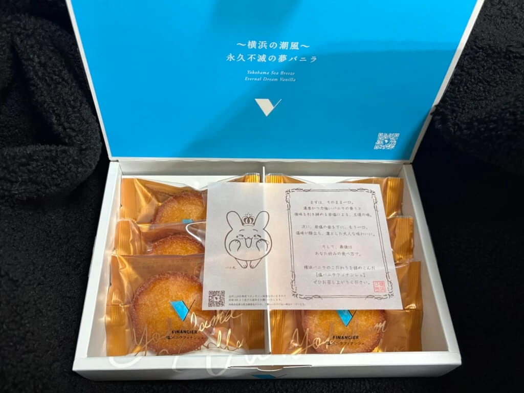 6個入り