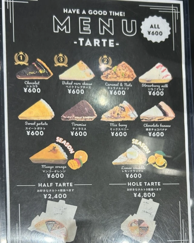 マルサンカクシカク メニュー