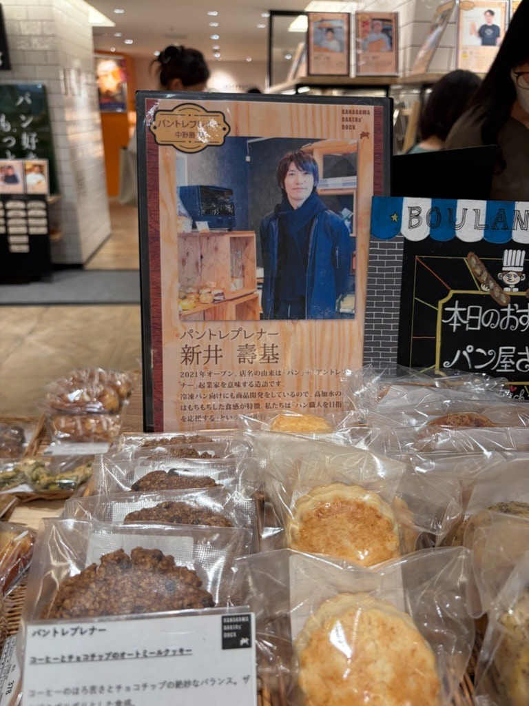 ベーカリースクエア 横浜高島屋 店内の様子③