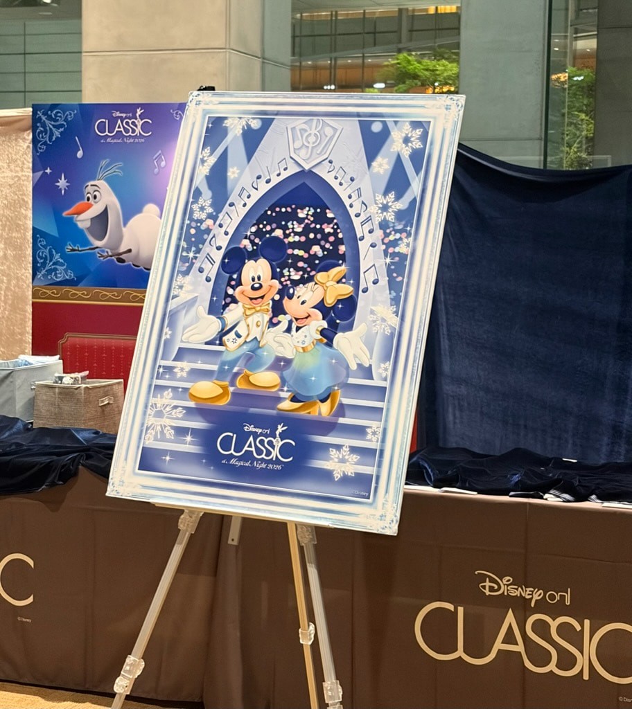 ディズニー・オン・クラシック ポスター