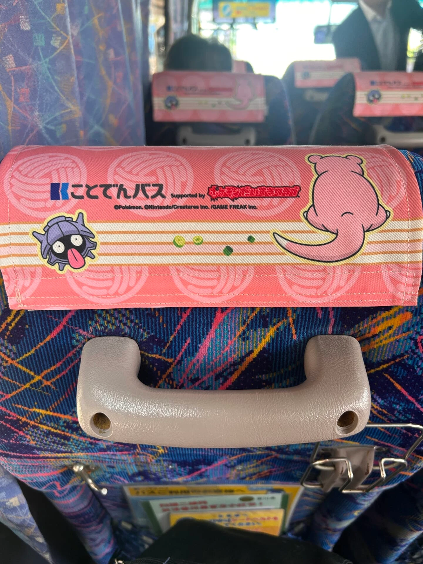 シャトルバス