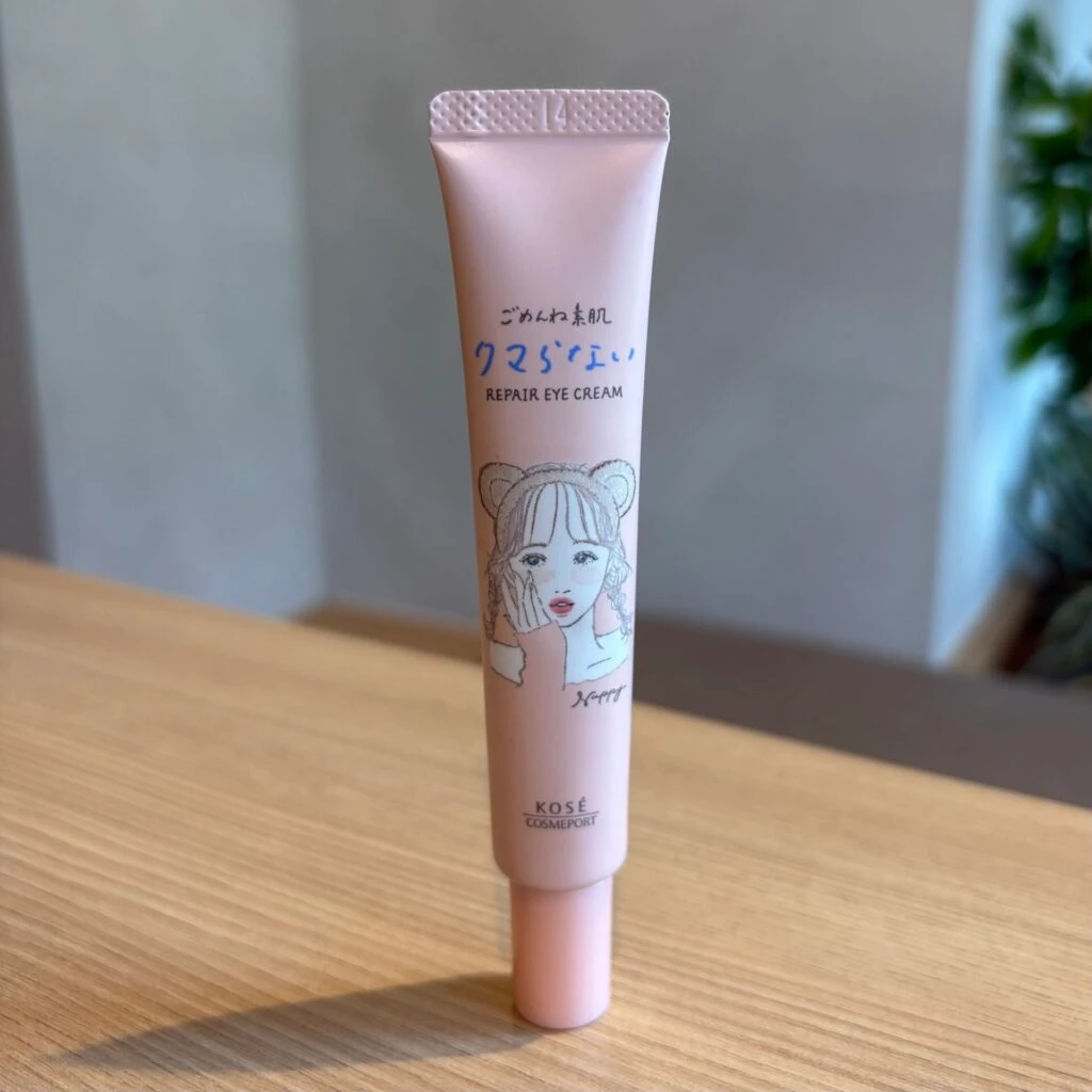 クマらないアイクリームの商品画像