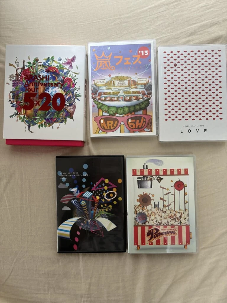 「嵐」「コンサートDVD」「お気に入り」