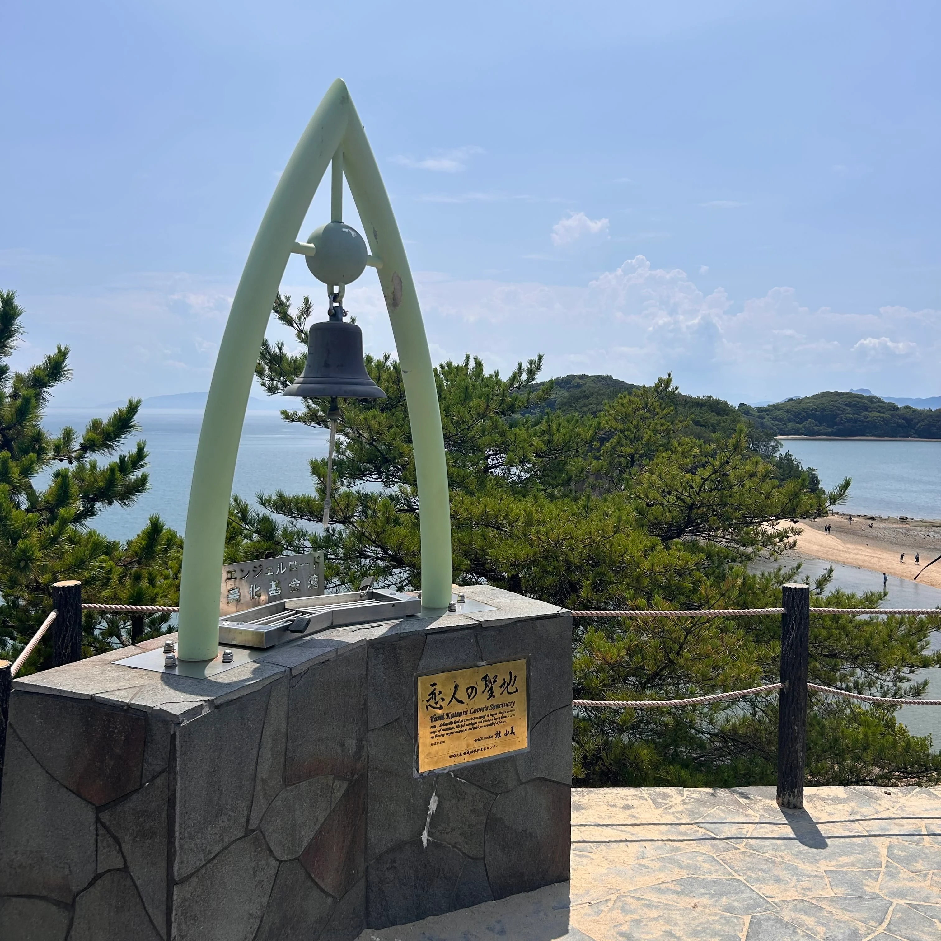 幸せの鐘