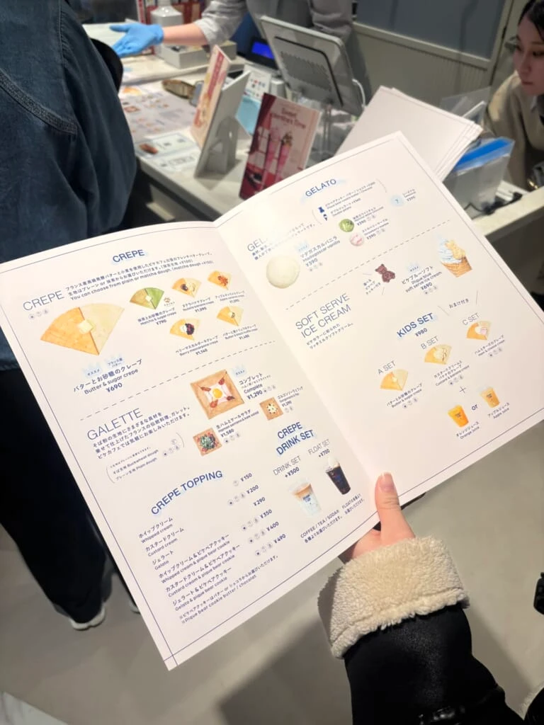 メニュー