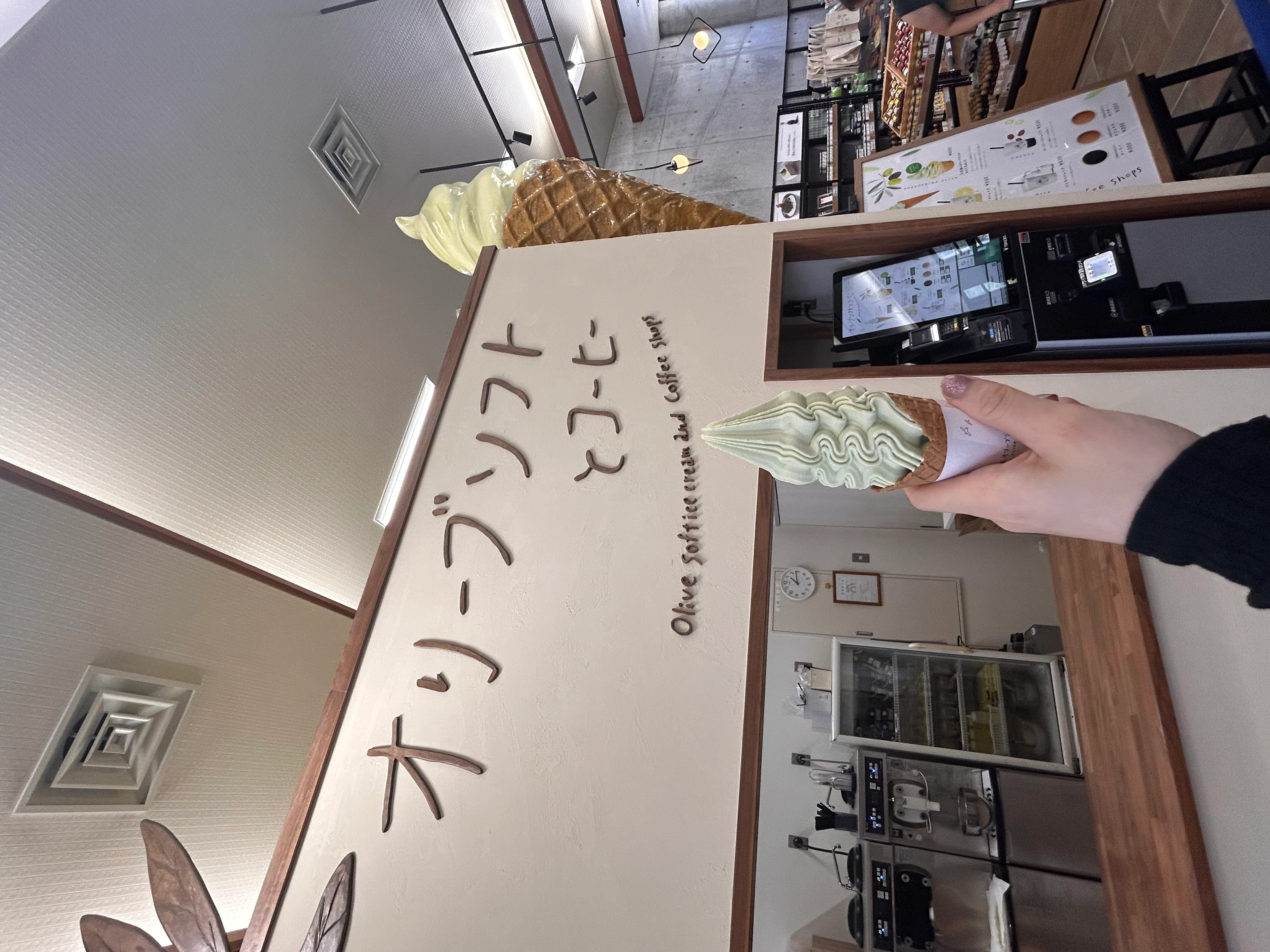 オリーブソフト
