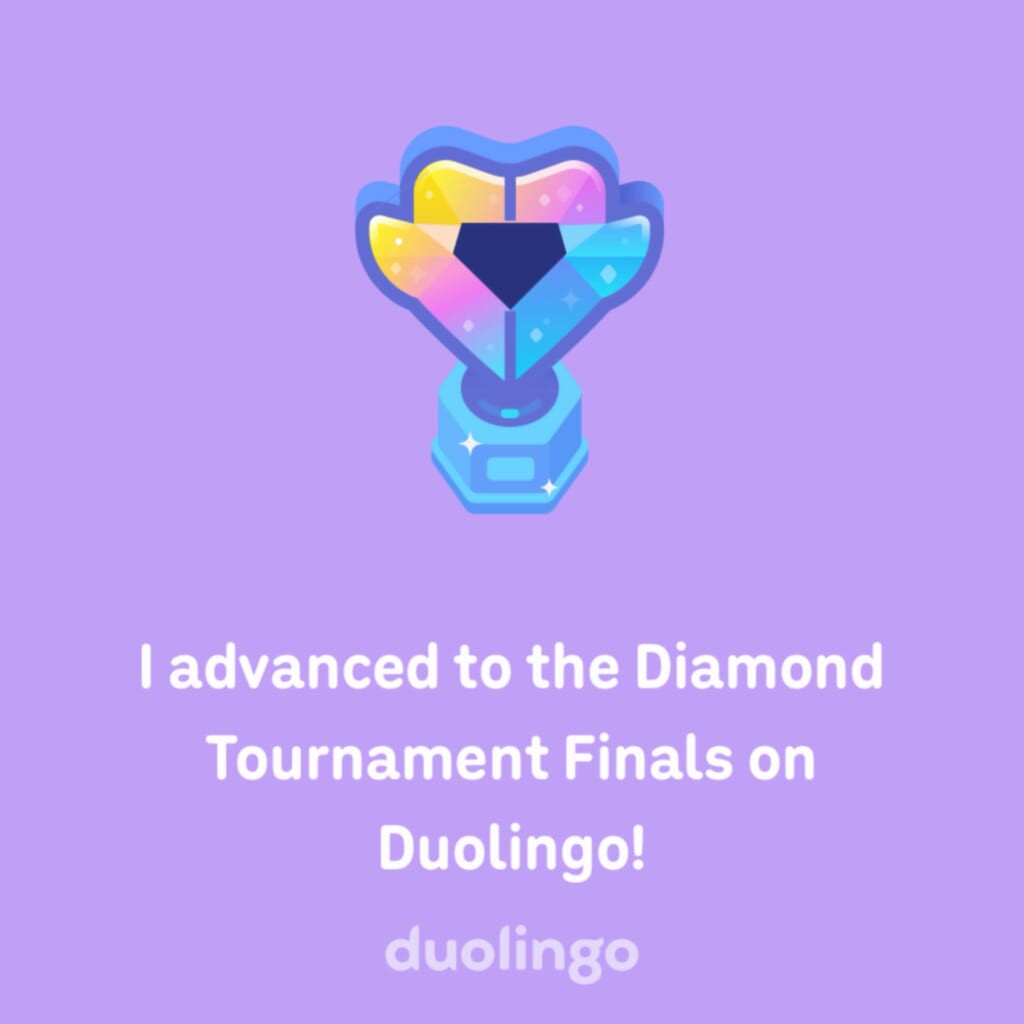 Duolingo ダイヤモンドトーナメント出場 SNSシェア画面