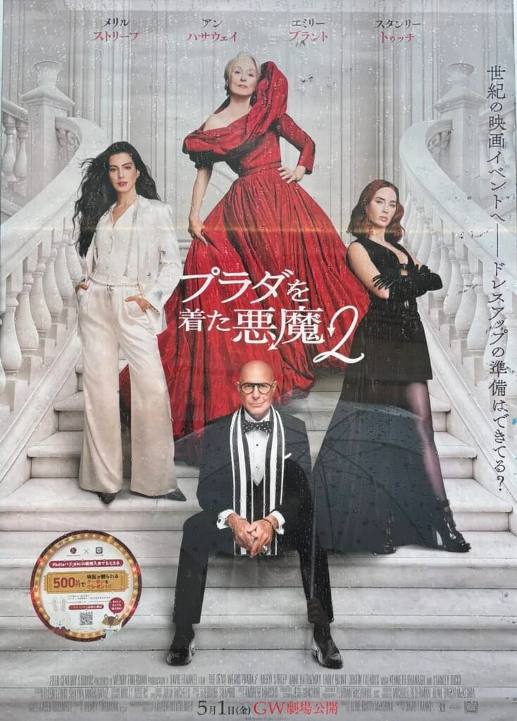 ポスター