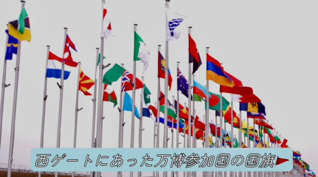西ゲート