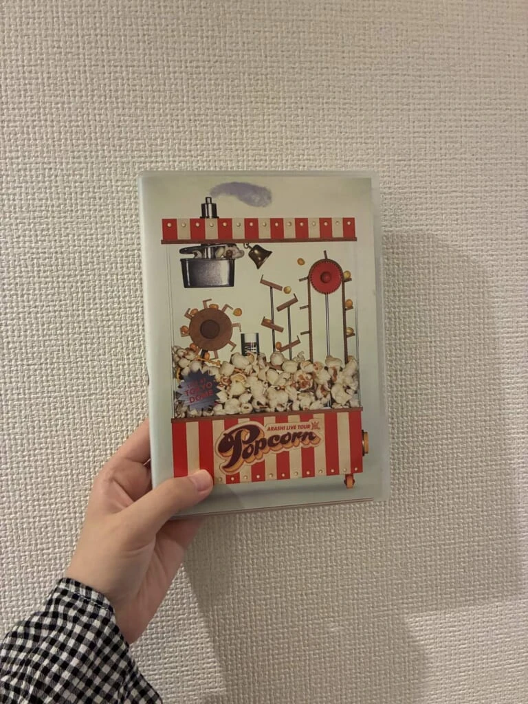 「嵐」「Popcorn」「DVD」