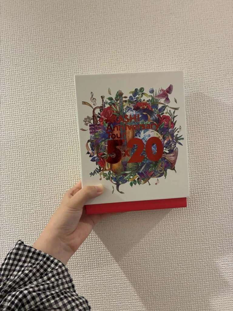 「嵐」「コンサートDVD」「20周年」