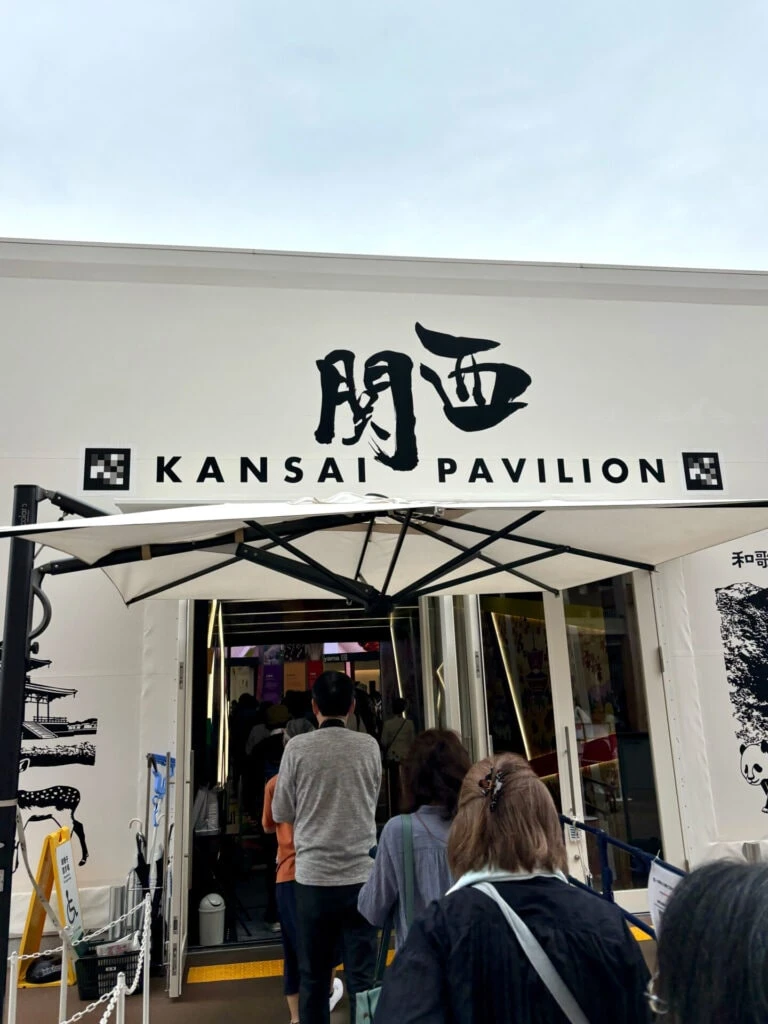 関西パビリオンの入り口