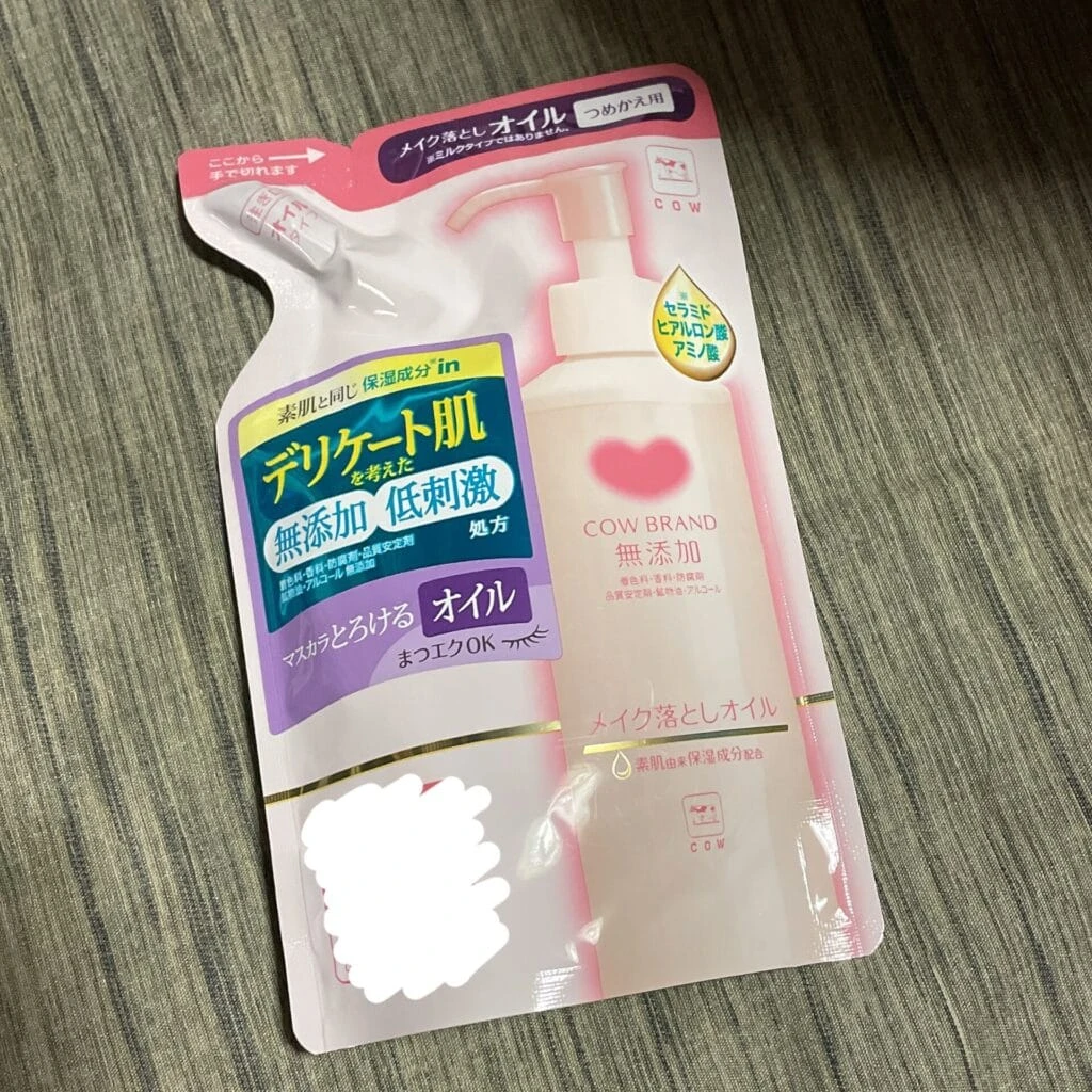 カウ ブランド クレンジングオイル メイク落としオイル 詰め替え