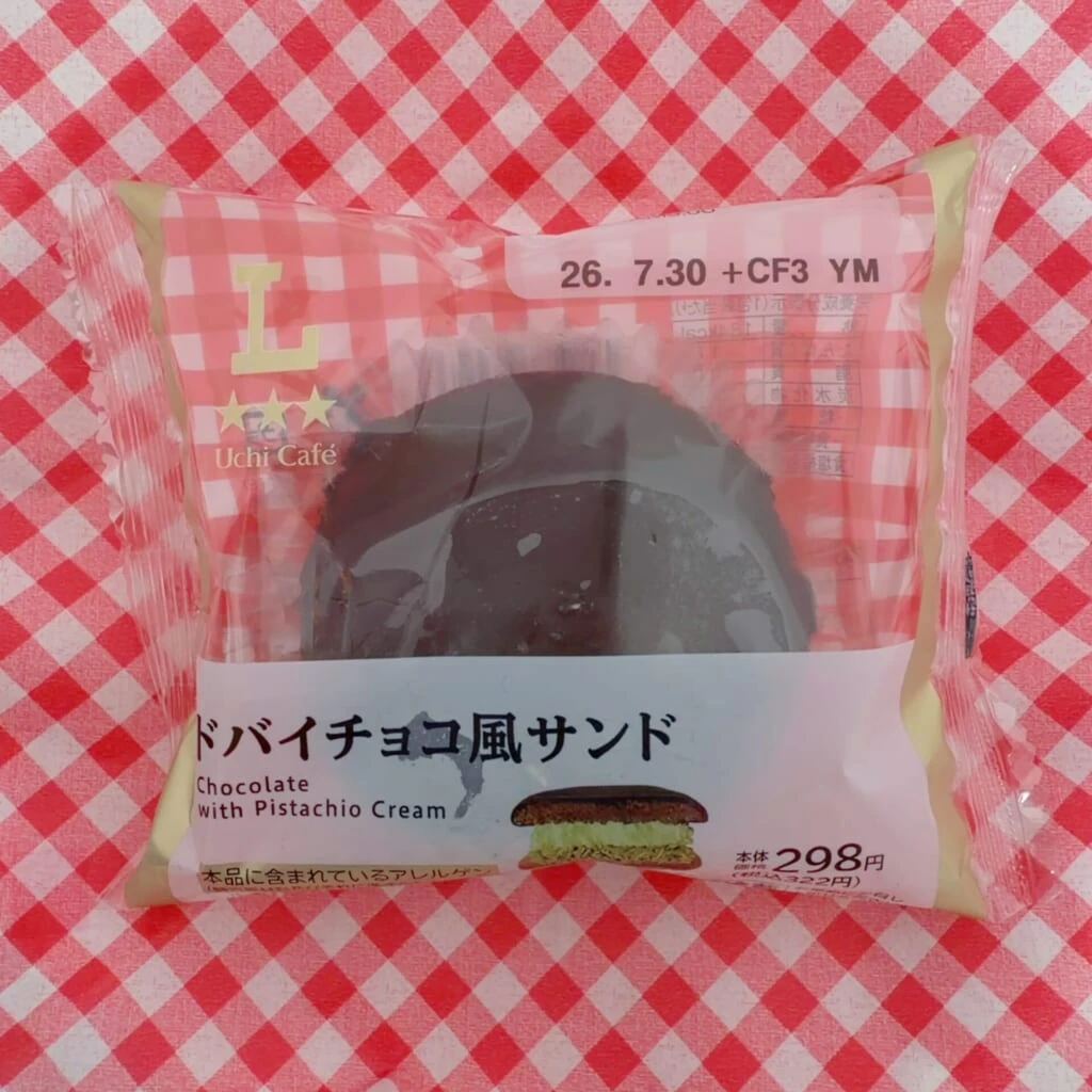 袋に入った状態のドバイチョコ風サンド