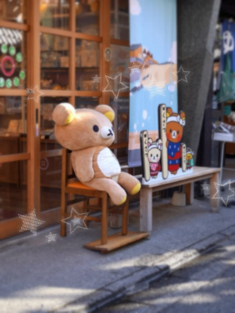 リラックマのふわふわ写真