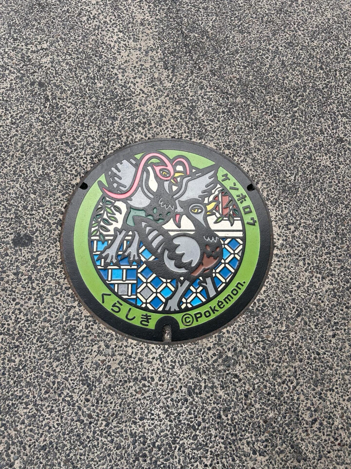 ポケフタ
