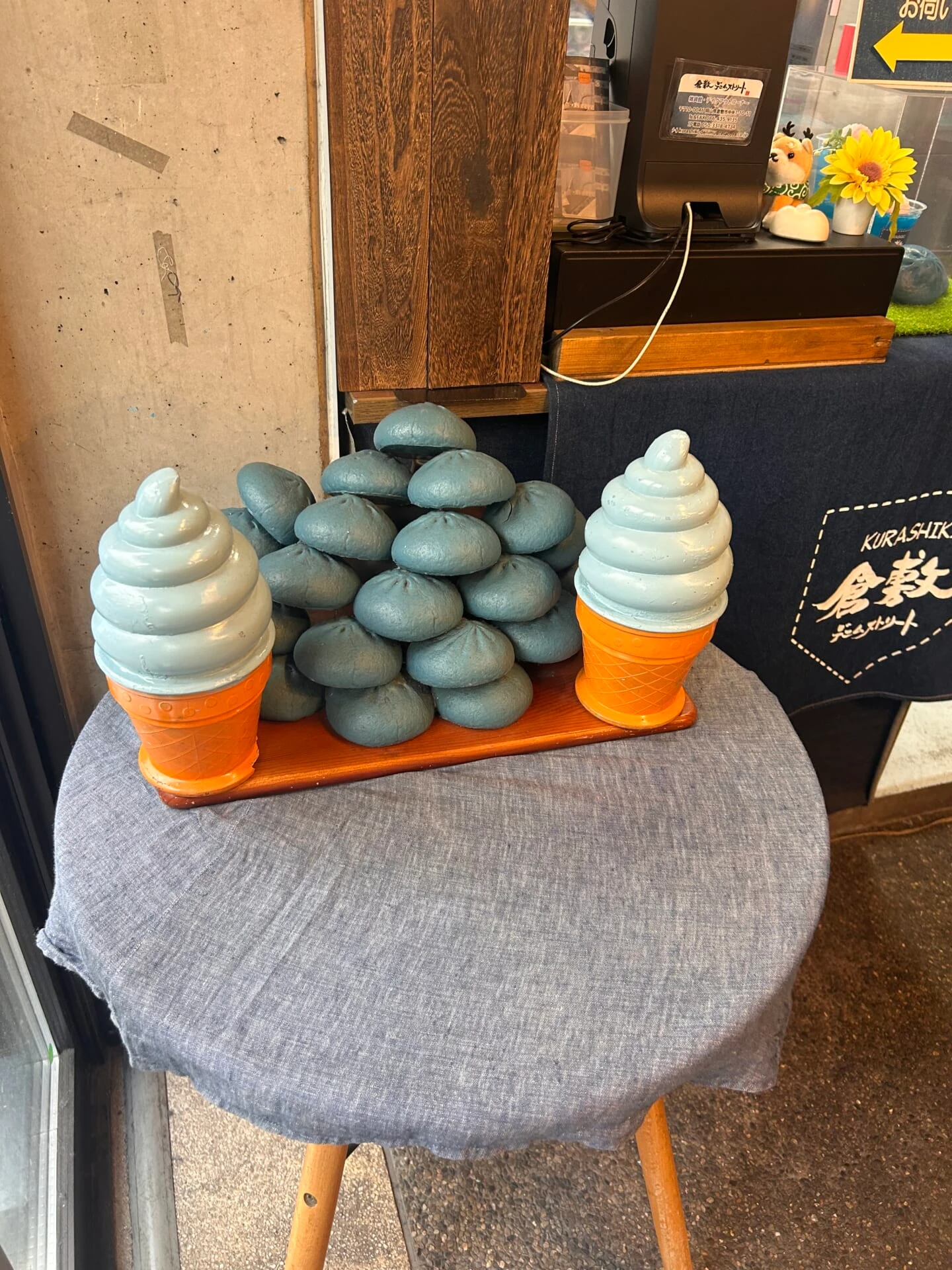デニムストリート