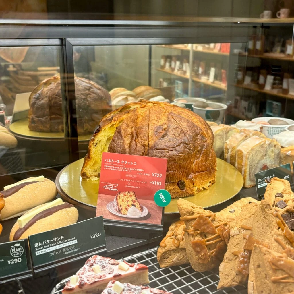 スタバのショーケースにある期間限定パン