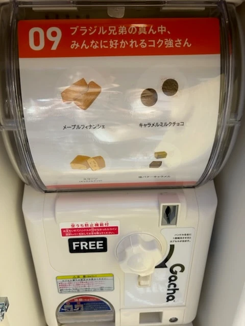 UCC お菓子ガチャの中身