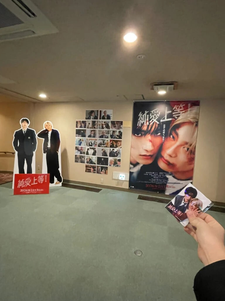 映画紹介