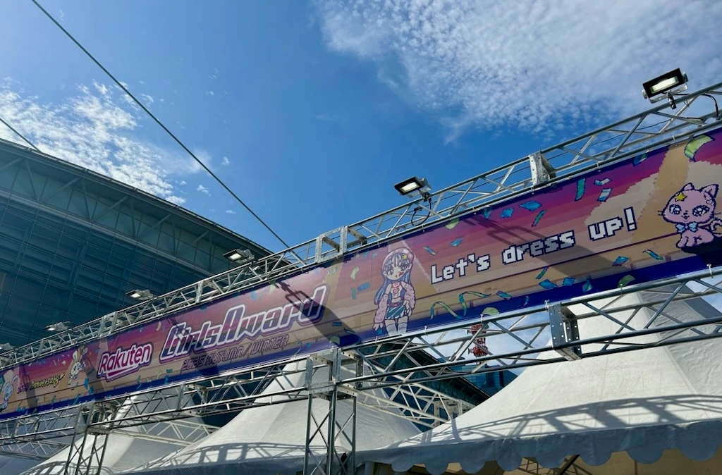 ガルアワ　入場ゲート