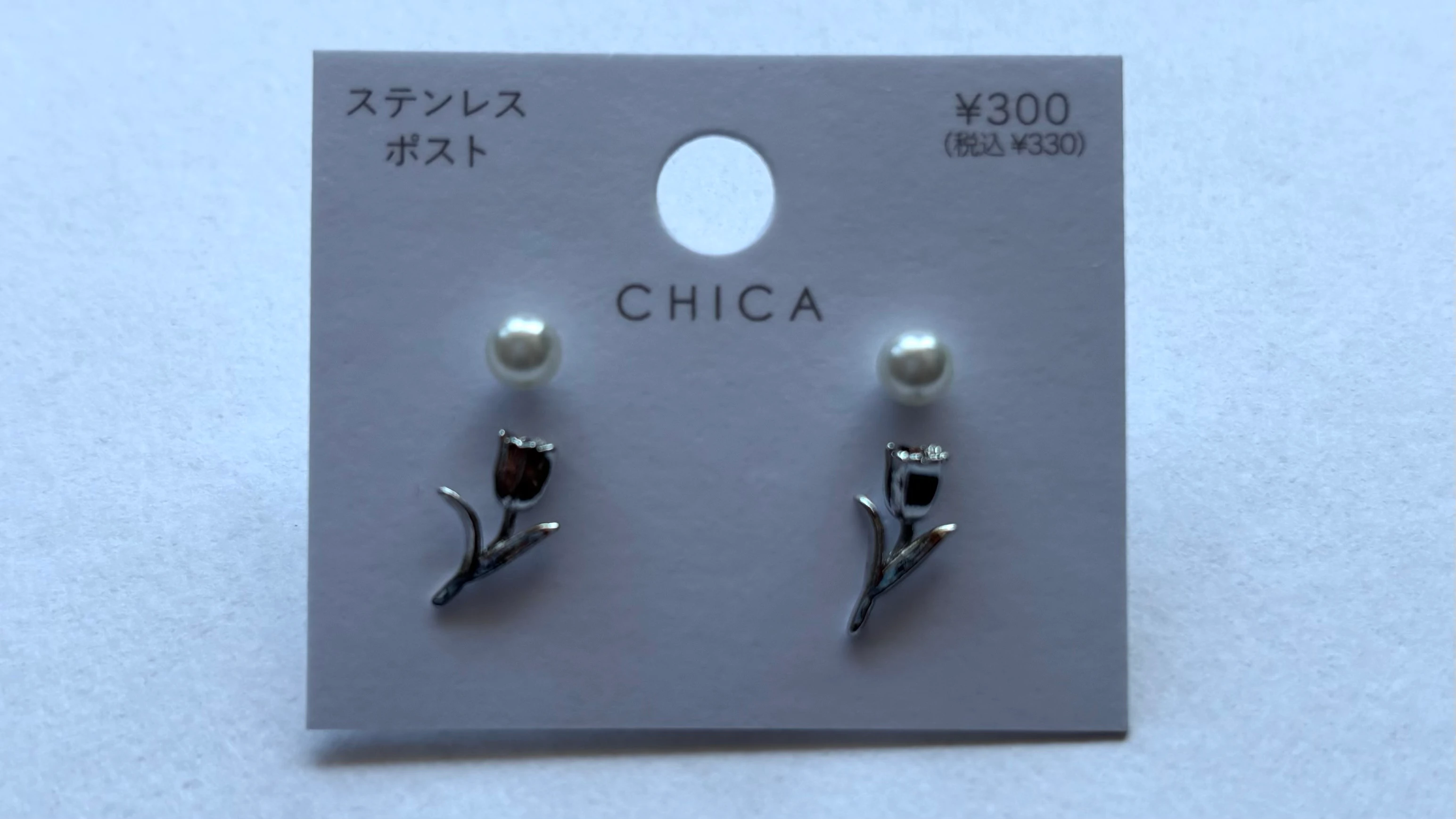 チューリップピアス