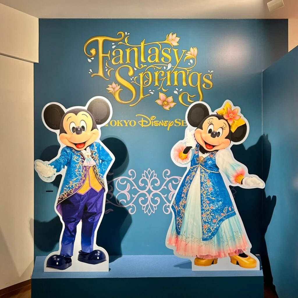 ファンタジースプリングスニューチャプター・ビギンズ展