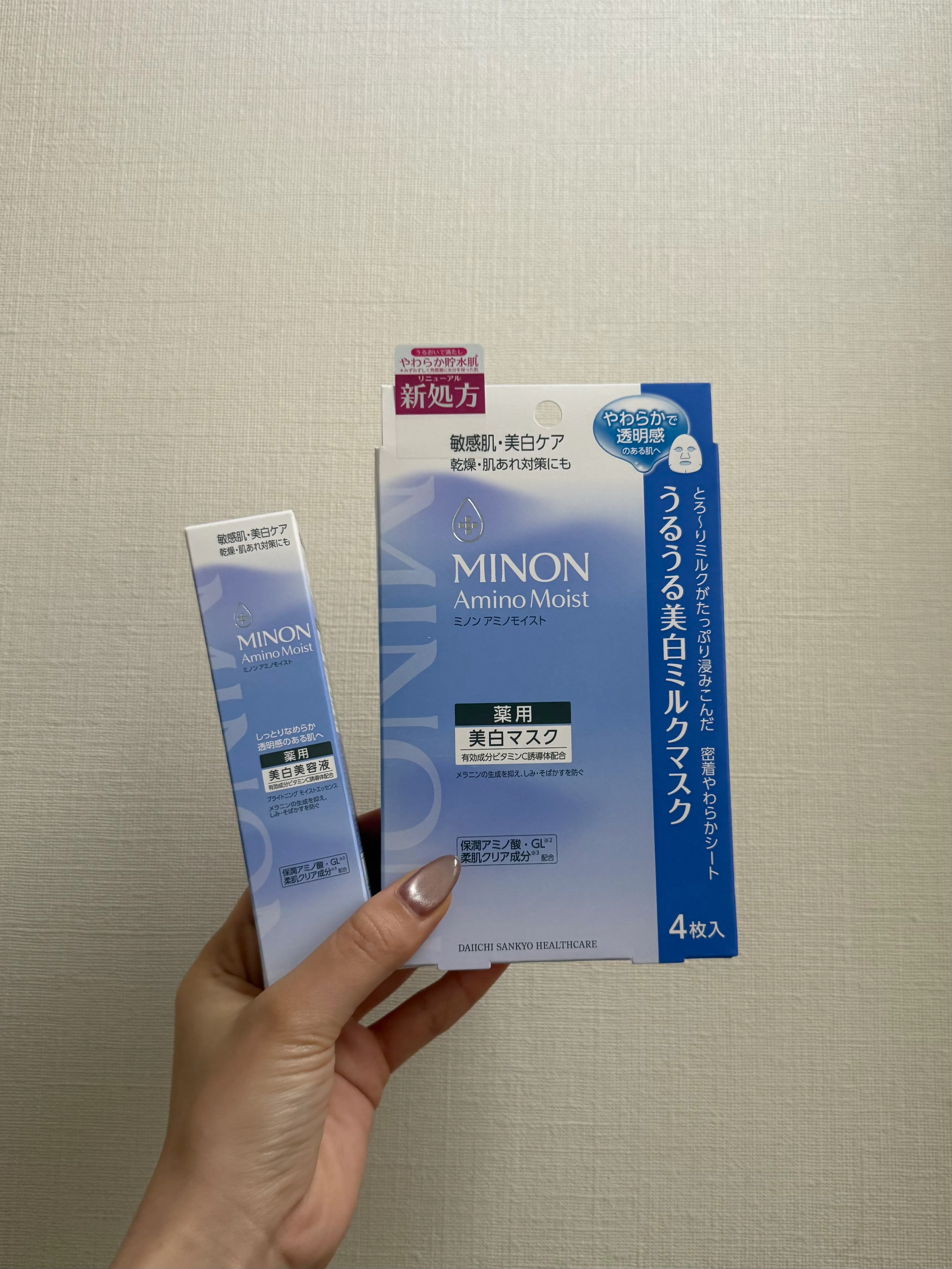 ミノンアミノモイストの敏感肌・美白ケアライン2品