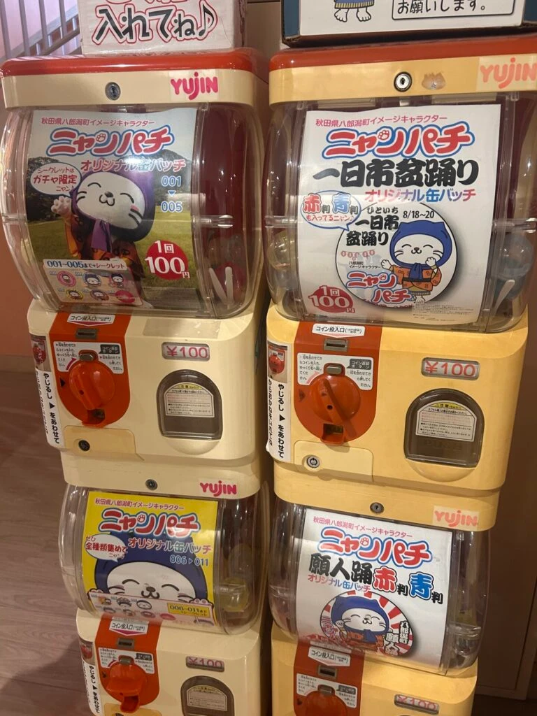 ガチャガチャ