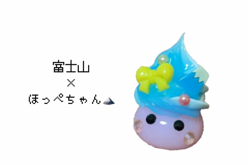 ご当地ほっぺちゃん(静岡)