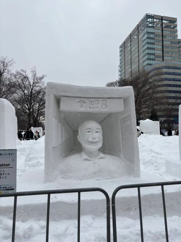 『8番出口』おじさん