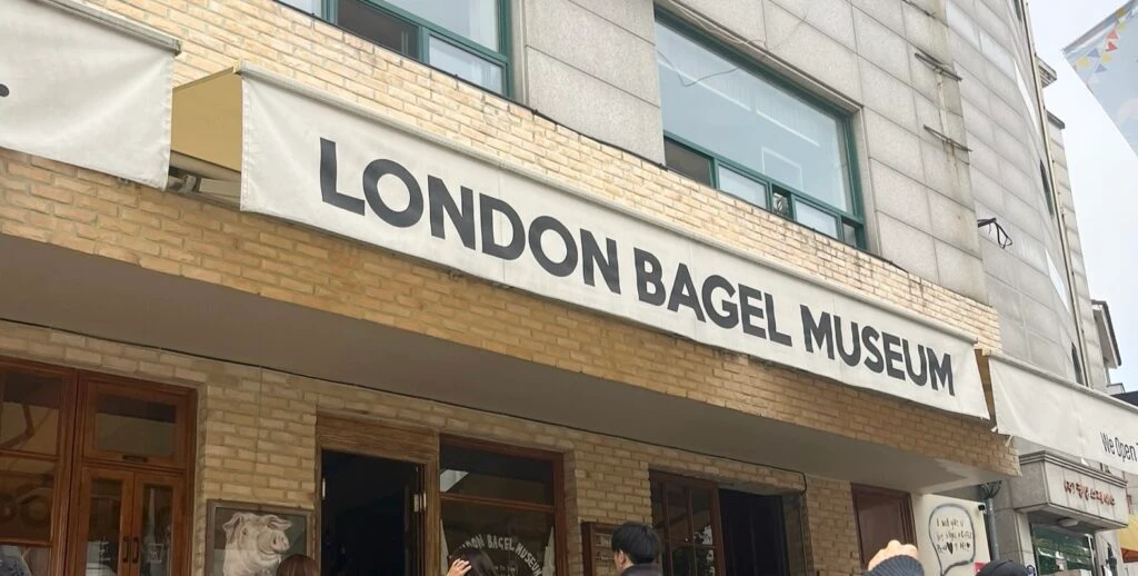 韓国ロンドンベーグルミュージアム 外観