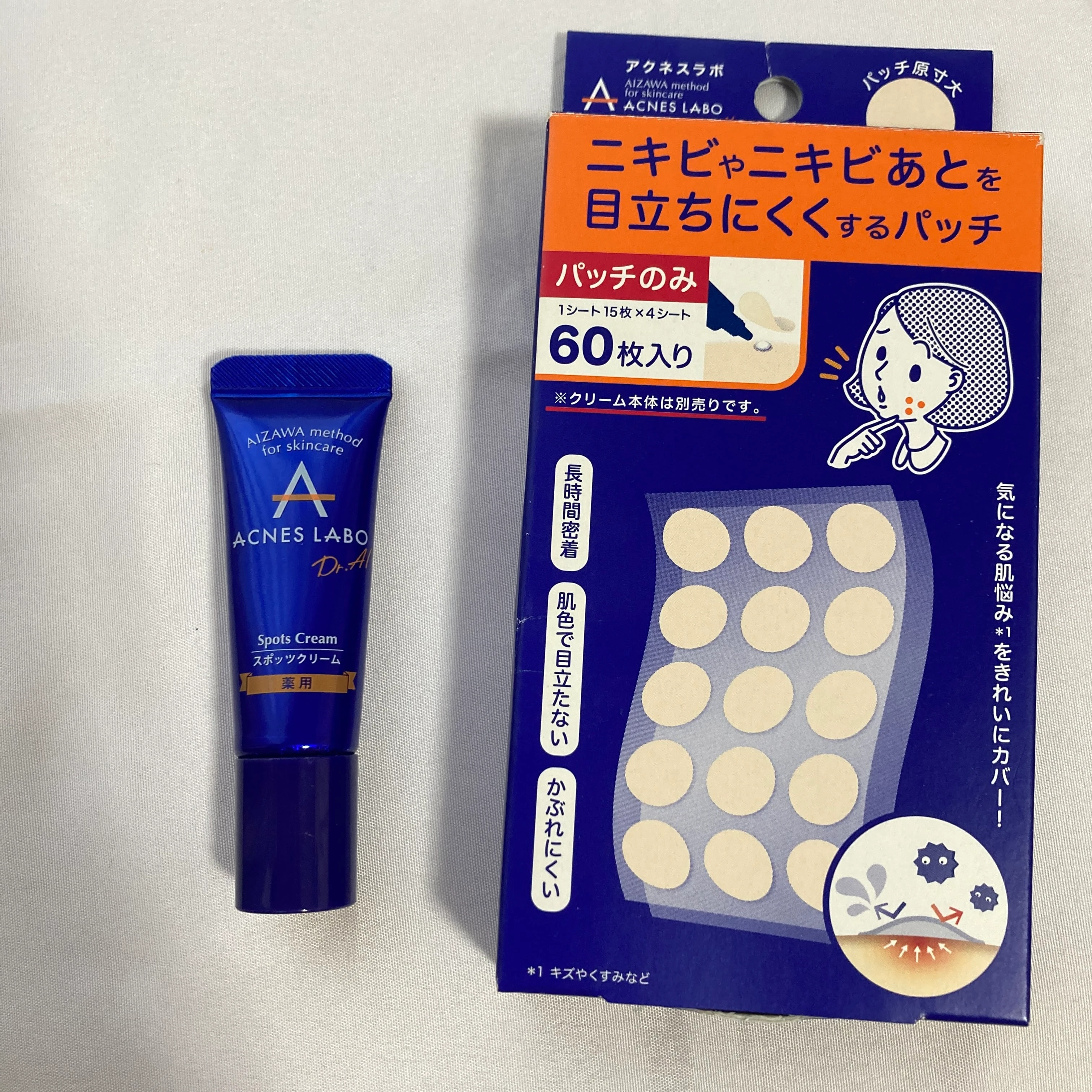 IHADA パッチ集中ケア スポッツクリーム本体とパッチ上から